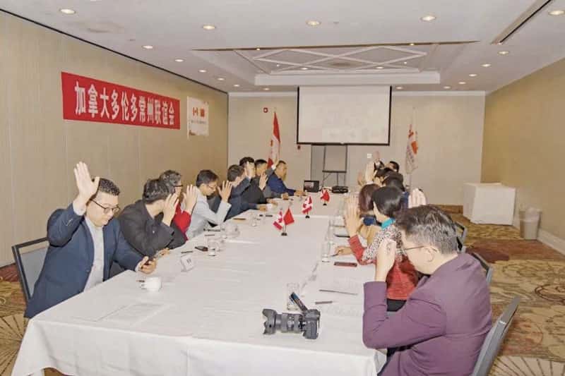 多伦多常州联谊会换届