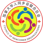 华人同乡会联合总会